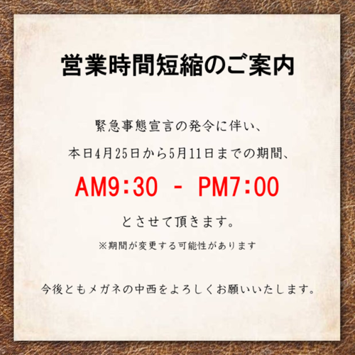 09BD6A35-59C0-4028-9B5A-743666B97F00.png