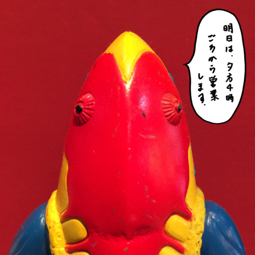 5844C9A0-5A7B-462E-A0E0-0B46AEA11601.png
