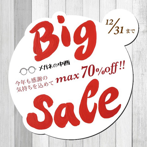 7BECD83D-AC96-4FB4-8395-976ACADCB0EC.jpg
