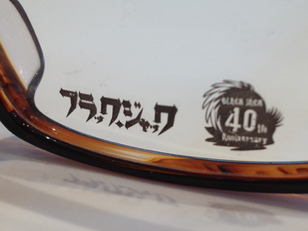 image-20130216122728.png