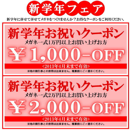image-20130314161853.png